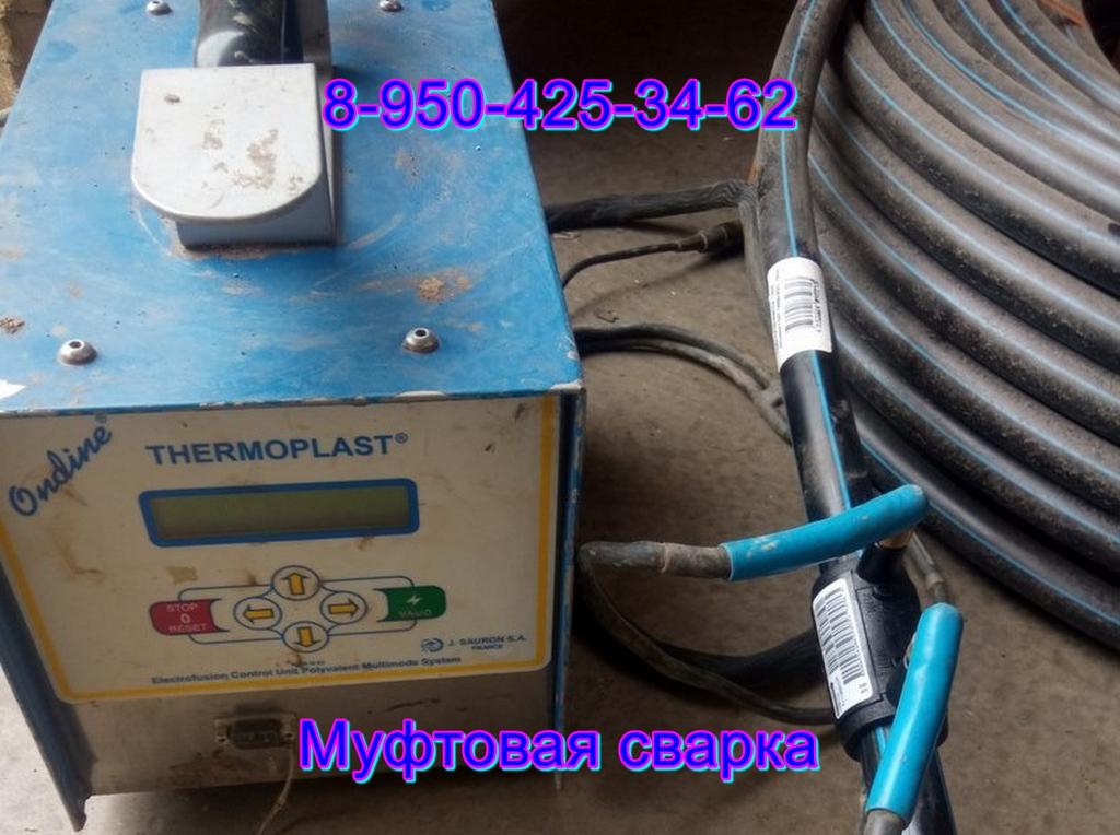 Спайка фитингов муфт, переходов, заглушек, отводов